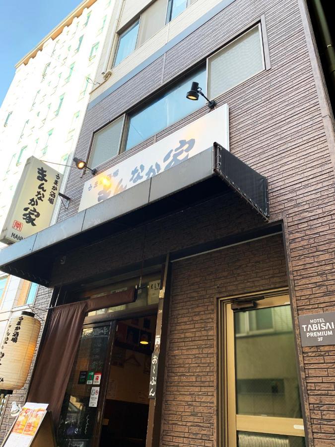 Tabisai Hotel Premium 博多-中洲 Фукуока Екстер'єр фото