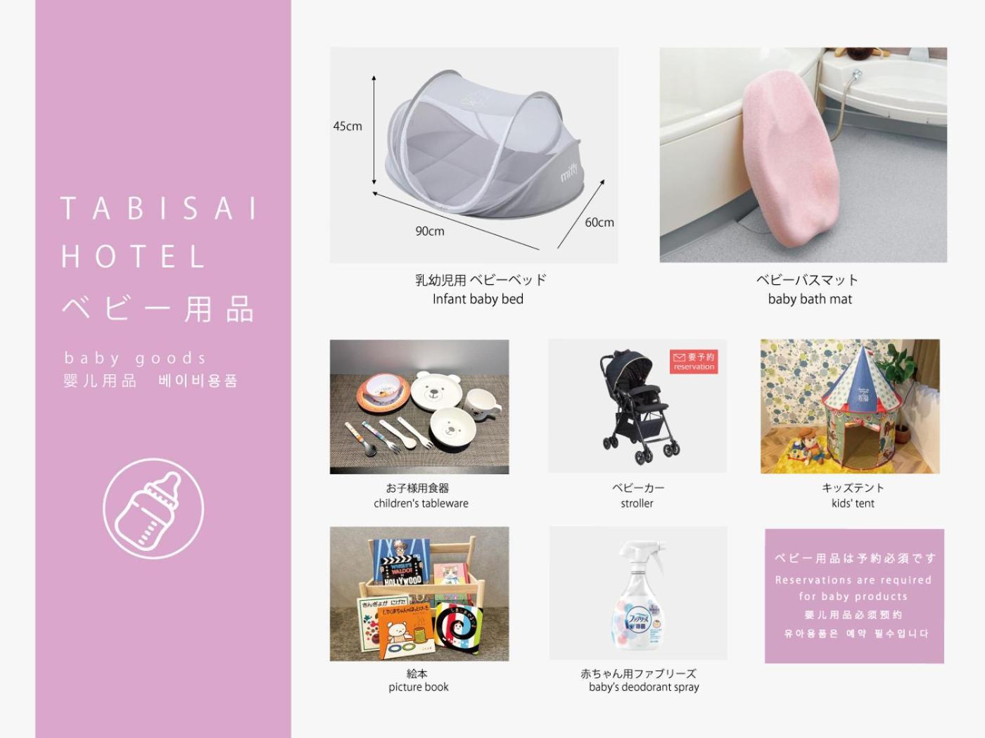 Tabisai Hotel Premium 博多-中洲 Фукуока Екстер'єр фото